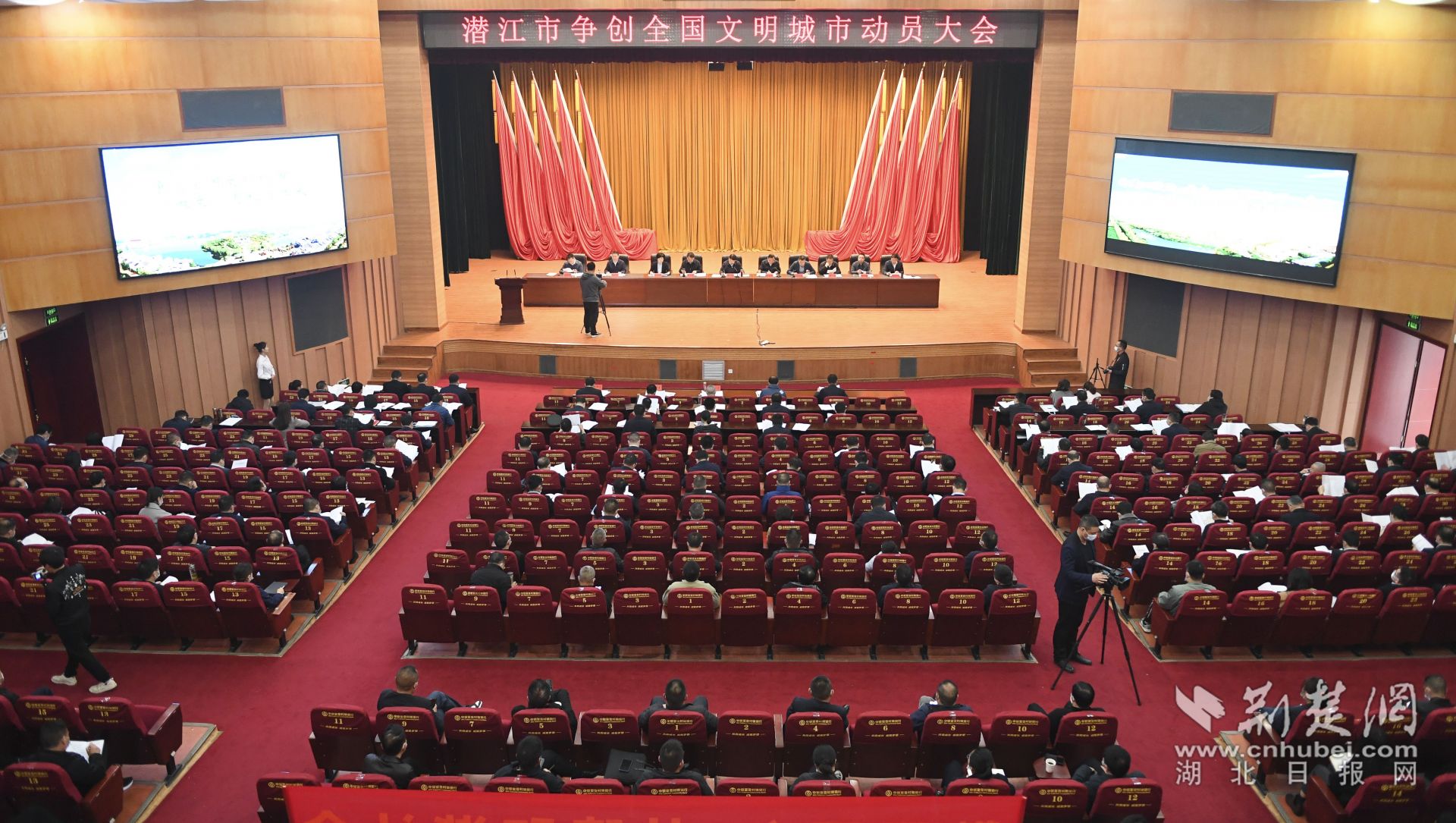 會(huì)議現(xiàn)場(chǎng)。.jpg.jpg