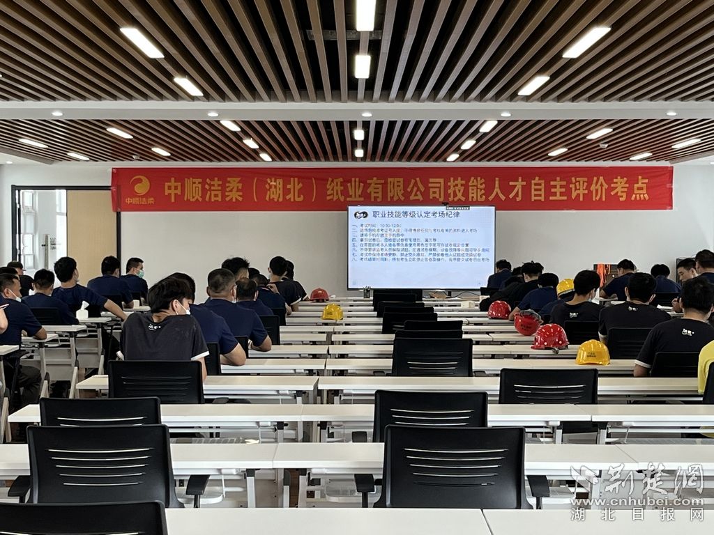 中順潔柔湖北公司理論考試。通訊員供圖.jpeg