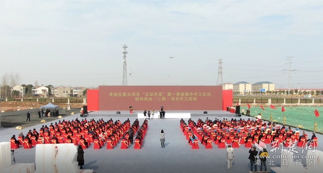 開工儀式現(xiàn)場。記者 魯偉龍 攝.webp.jpg