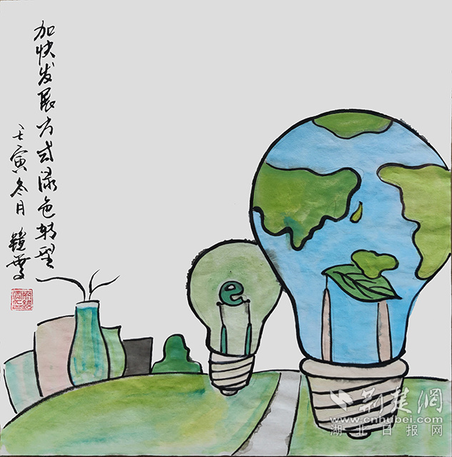 2發(fā)展綠色化、低碳化是實(shí)現(xiàn)高質(zhì)量發(fā)展的關(guān)鍵環(huán)節(jié)。《加快發(fā)展方式綠色轉(zhuǎn)型》齊鏡雯.jpg