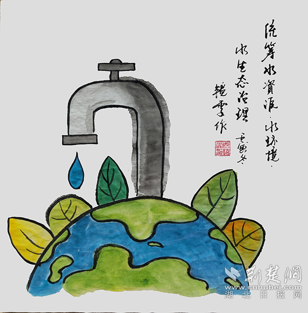 4統(tǒng)籌水資源、水環(huán)境、水生態(tài)治理，推動(dòng)重要江河湖庫(kù)生態(tài)保護(hù)治理，基本消除城市黑臭水體?！督y(tǒng)籌水資源、水環(huán)境、水生態(tài)治理》齊靜雯.
