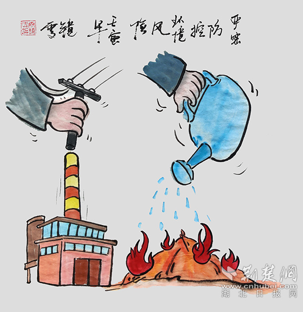 5嚴(yán)密防控環(huán)境風(fēng)險(xiǎn)。《嚴(yán)密防控環(huán)境風(fēng)險(xiǎn)》齊靜雯.jpg