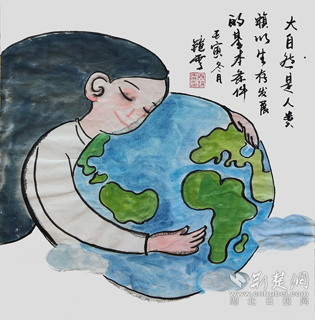 1大自然是人類(lèi)賴以生存發(fā)展的基本條件。《大自然是人類(lèi)賴以生存發(fā)展的基本條件》齊鏡雯.jpg