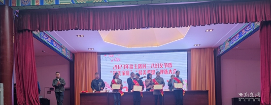 最美兒媳、最美婆婆、最美家庭評(píng)選大會(huì) (2).jpg
