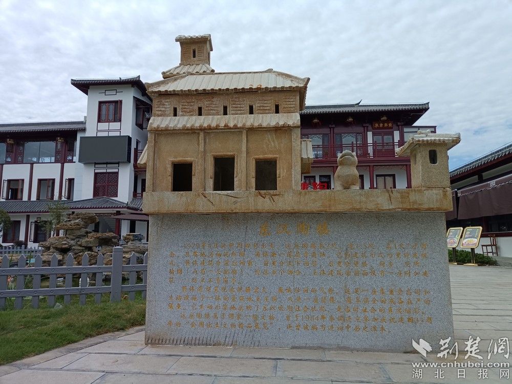 仿制東漢陶樓。通訊員 程愛華 攝.jpg.jpg
