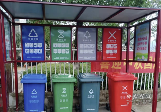 4、建立垃圾分類亭.png.png