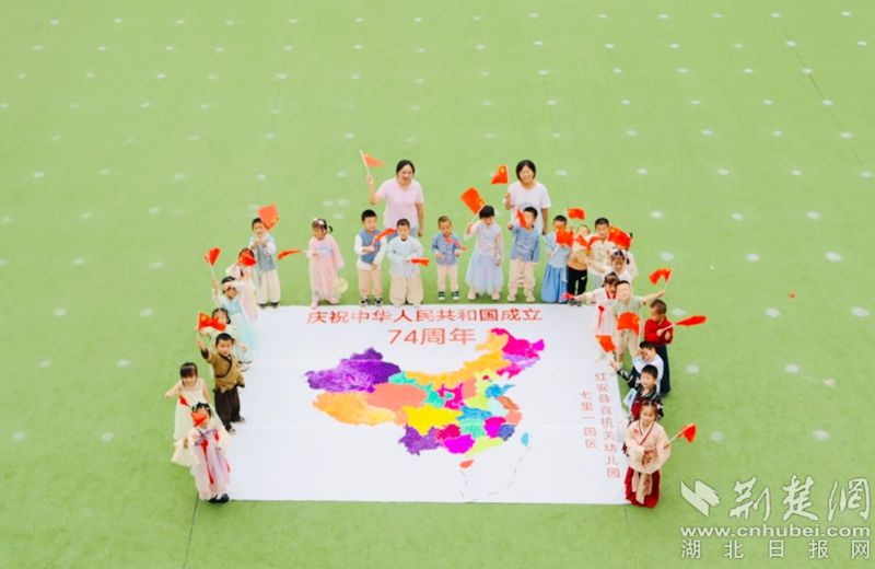 直機關(guān)幼兒園七里一園區(qū)開展國慶節(jié)慶?；顒?jpg.jpg