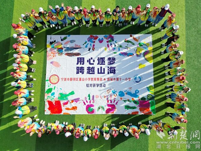 鄞州學(xué)子與麻城少年共繪一幅畫。.jpg.jpg