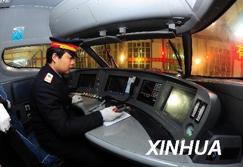 武廣高鐵開(kāi)通運(yùn)營(yíng)——首列動(dòng)車(chē)組出庫(kù)進(jìn)站(2)(圖)