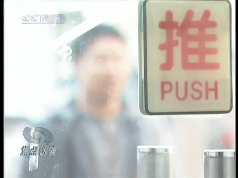 揭秘網(wǎng)絡(luò)推廣運作: